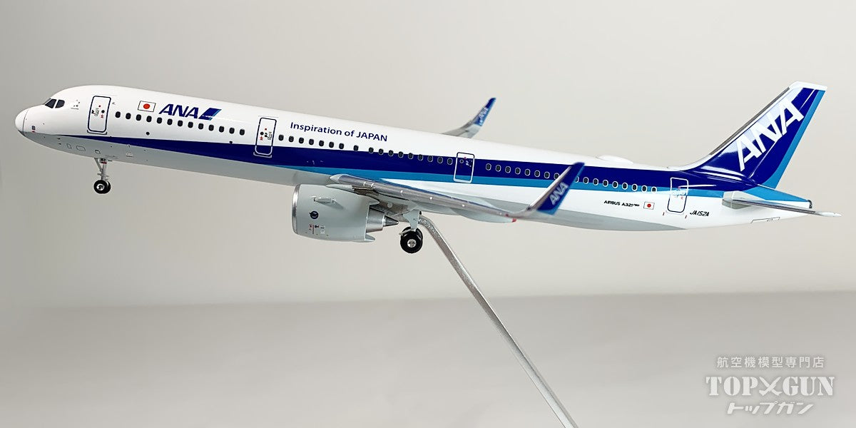 全日空商事 A321neo ANA 全日空 完成品(ドアコーション塗装あり) WiFi