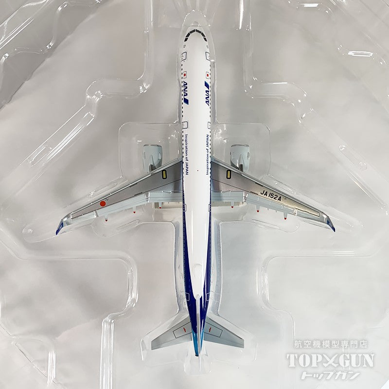 全日空商事 A321neo ANA 全日空 完成品(ドアコーション塗装あり) WiFi