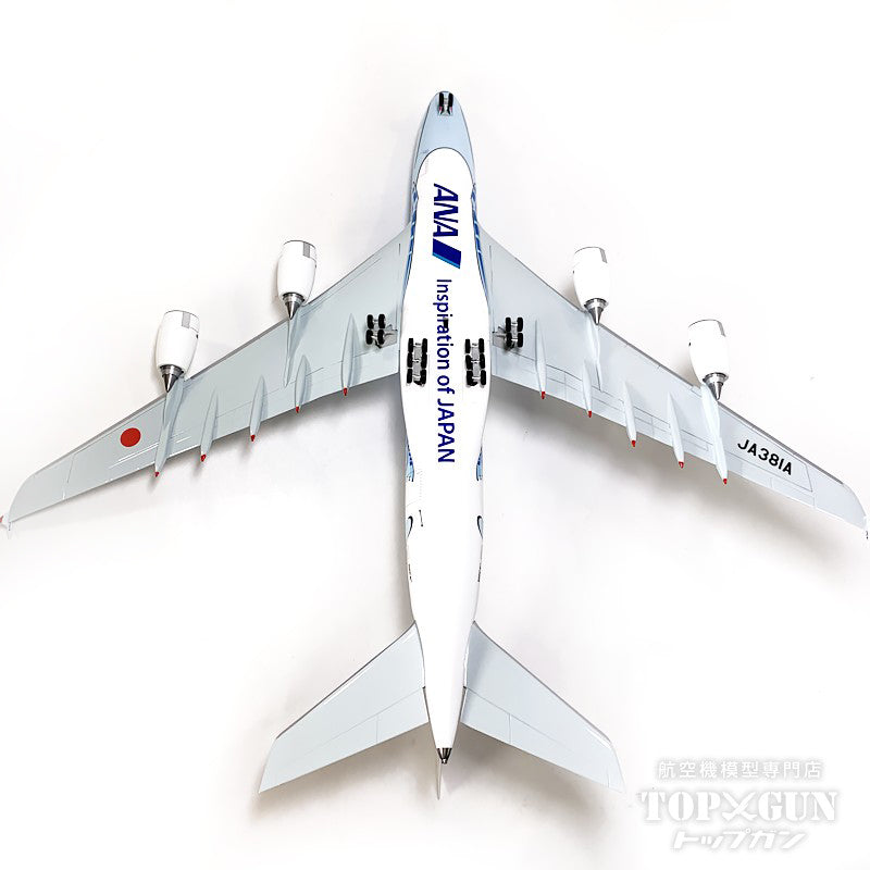 航空機・ヘリコプター ANA AIRBUS A380 Flying Honu 1/200 NH20144 1