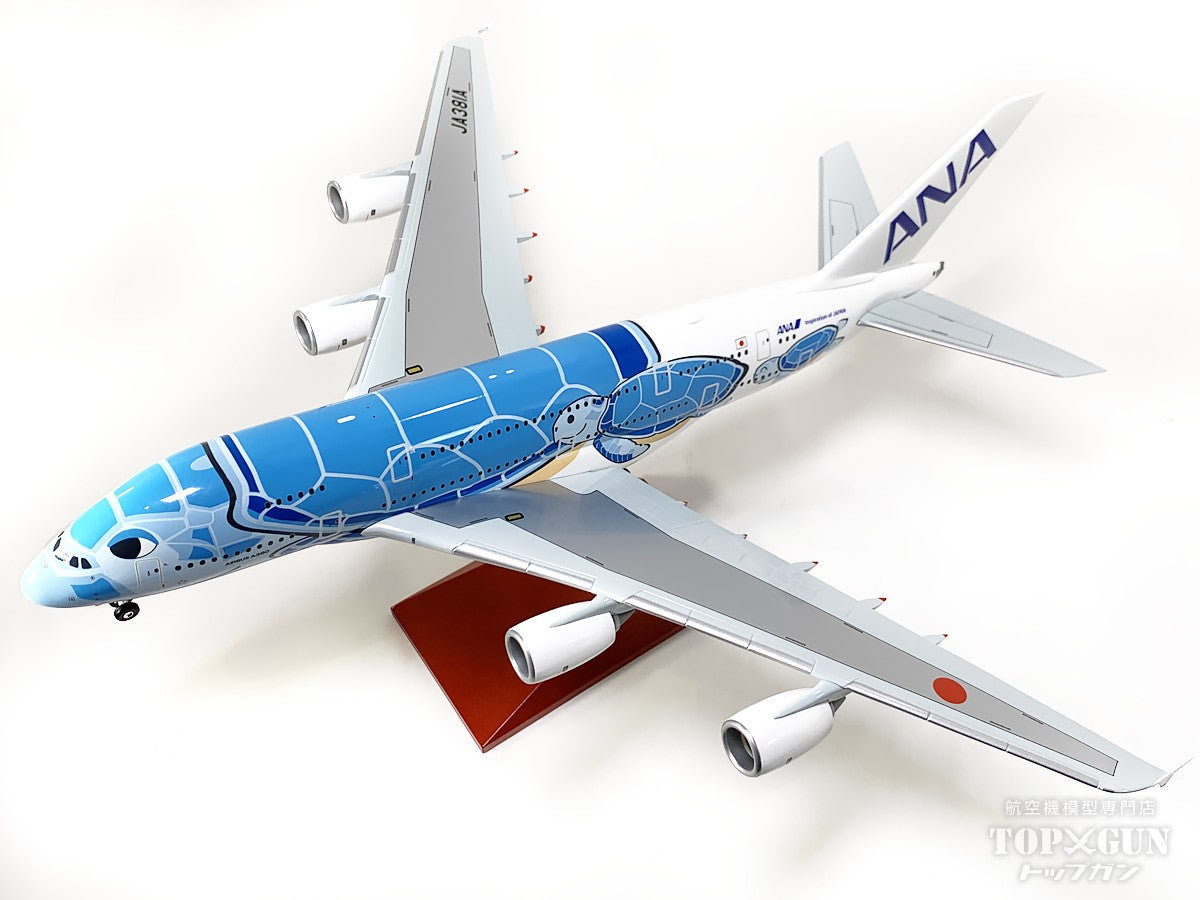 うまいまいさん専用新入荷…フライングホヌ／ ANA 機内販売限定 FLYING