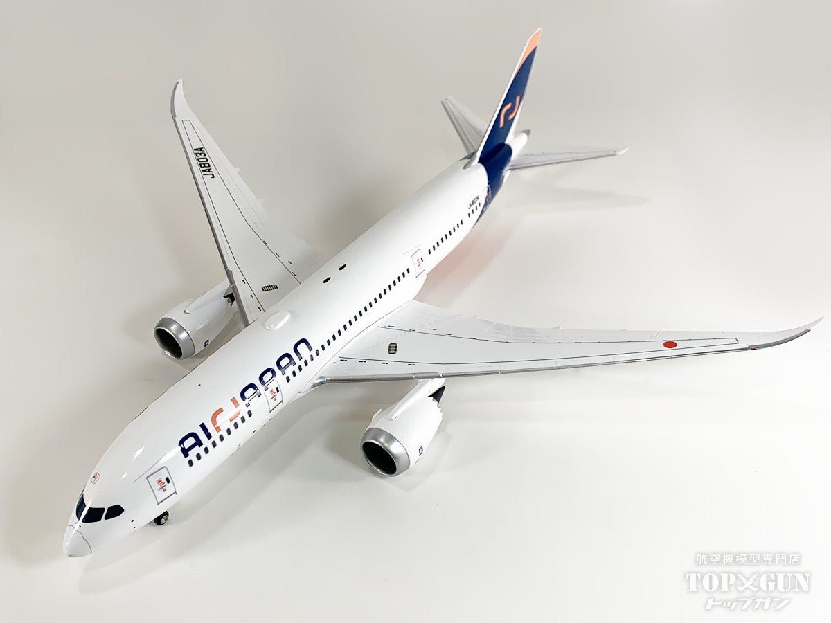 エアライン 1/200スケール – ページ 2