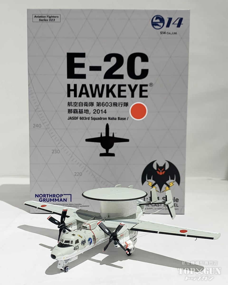 S14 Aviation Fighters Series E-2C ホークアイ 航空自衛隊 第603飛行