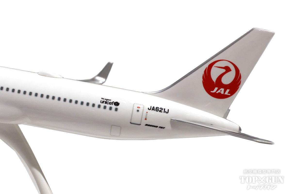JALUX B767-300ER JAL 日本航空 JA621J 1/200 ※組立式・プラ製 [BJQ2062]
