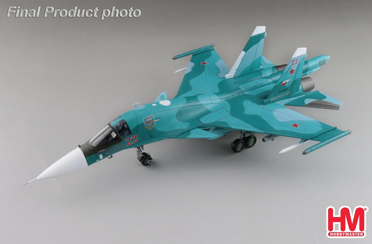 Hobby Master Su-34 フルバック ロシア連邦空軍 ＃23 ウクライナ 2022