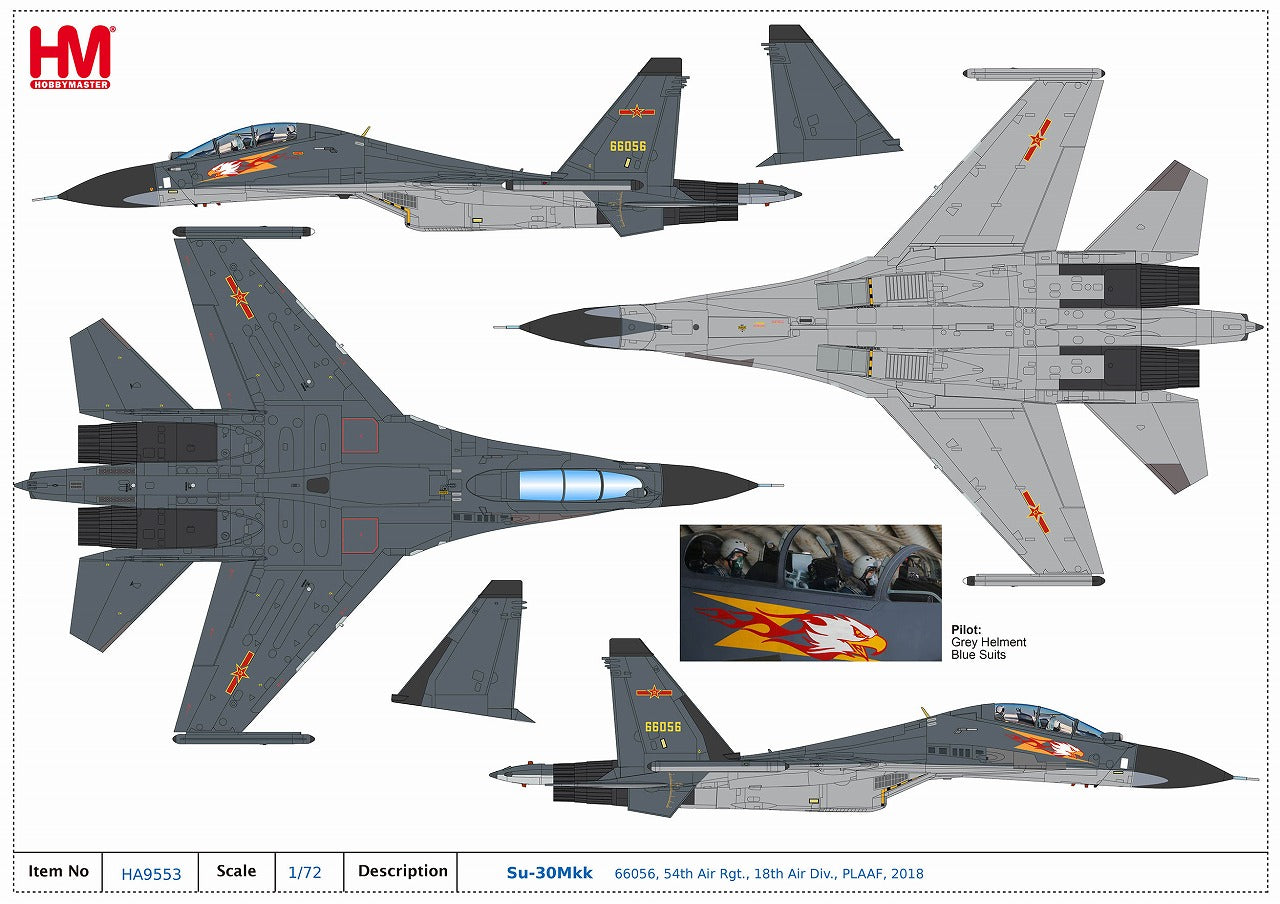 Hobby Master 【予約商品】Su-30MK2 フランカー 中国人民解放軍空軍