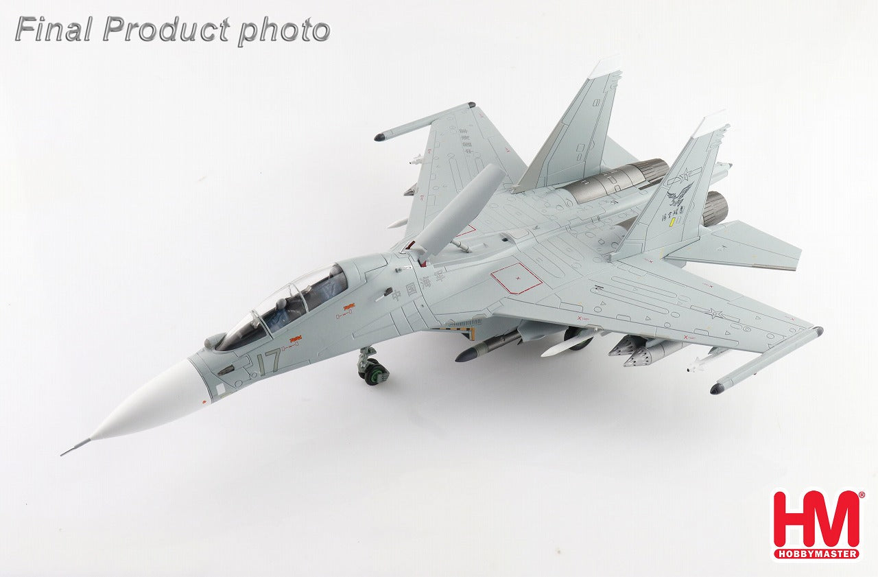 Hobby Master Su-30MK2 フランカー 中国人民解放軍 ロービジ塗装 2022
