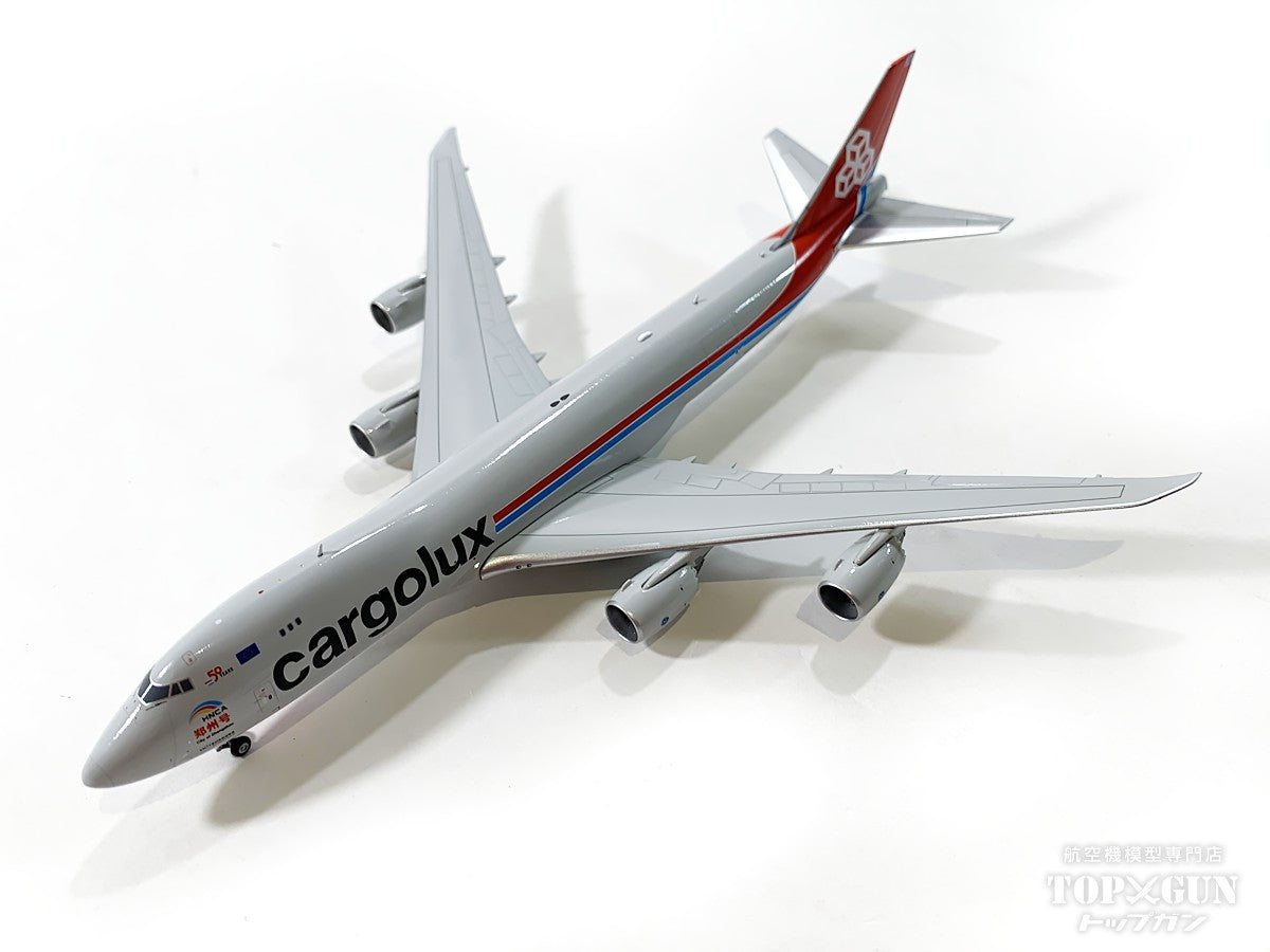 JC Wings 747-8F カーゴルックス航空「City of Zhengzhou」LX-VCJ 1