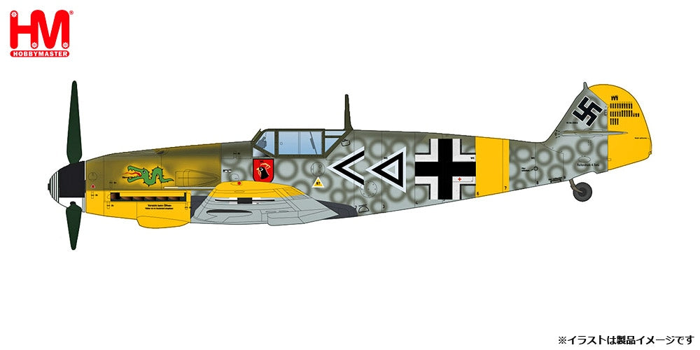 Hobby Master 【お取り寄せ】Bf-109F-2 メッサーシュミット ドイツ空軍