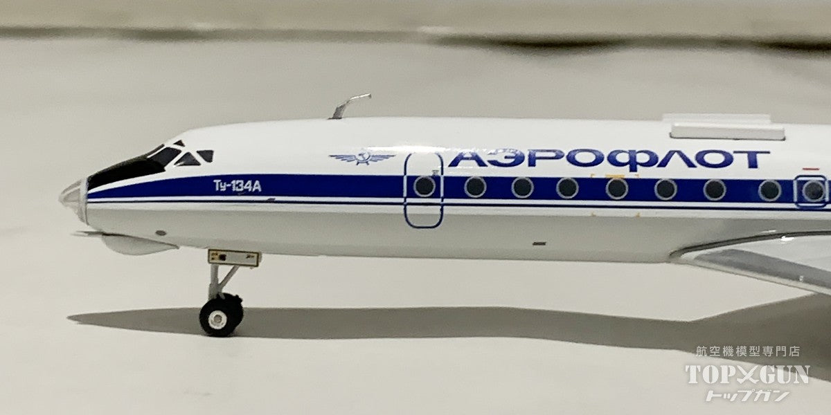 Phoenix TU-134A アエロフロート CCCP-65927 1/200 [02016]