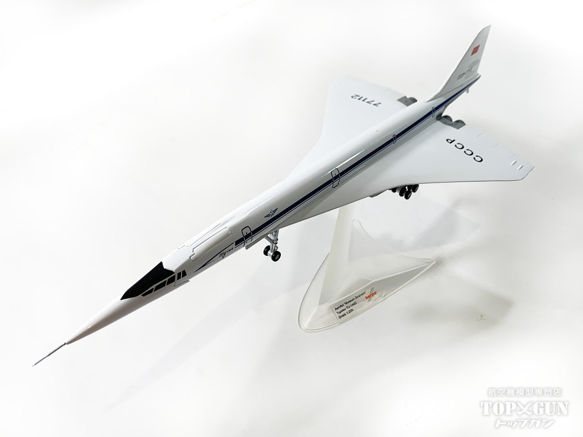 Herpa Wings 【お取り寄せ】TU-144D アエロフロート・ロシア航空
