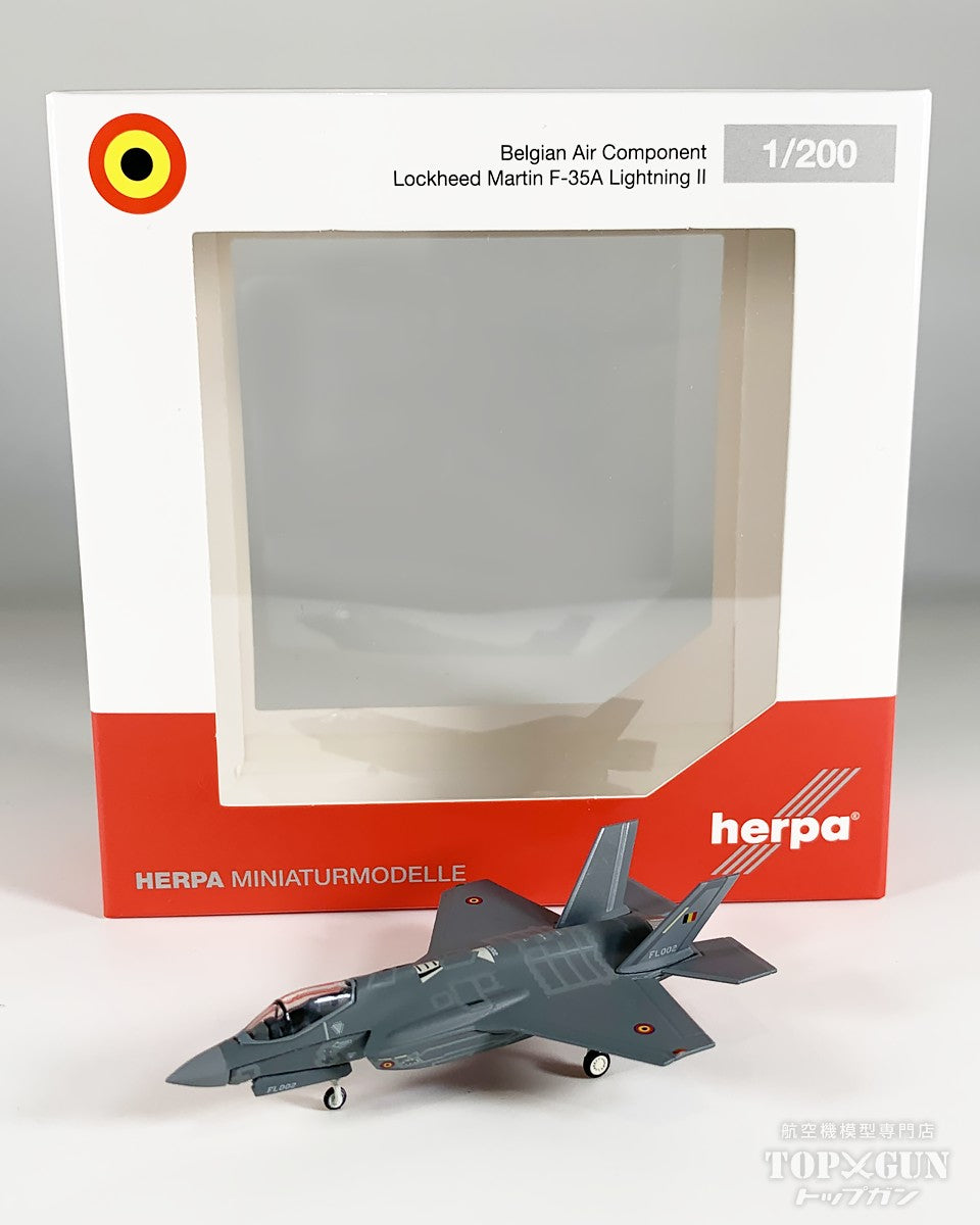 Herpa Wings(ヘルパウイングス)