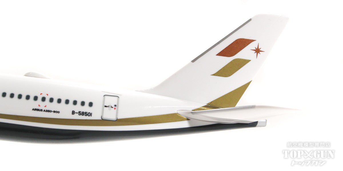 EverRise A350-900 スターラックス航空 B-58501 1/200 [983551]