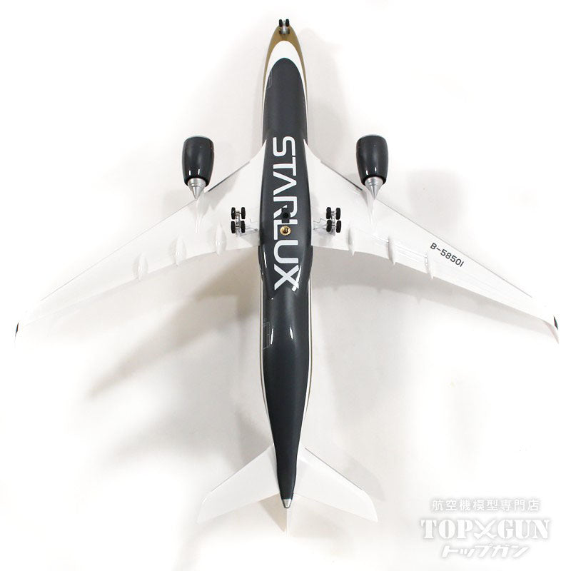 EverRise A350-900 スターラックス航空 B-58501 1/200 [983551]