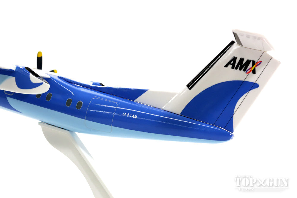 EverRise DHC-8-100 天草エアライン 退役記念 （スナップインモデル