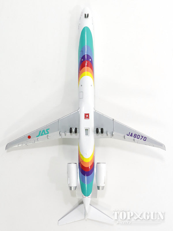 JAS MD-90 シリーズ ミニチュアモデル 7機 Amazon | JAS MD-90シリーズ