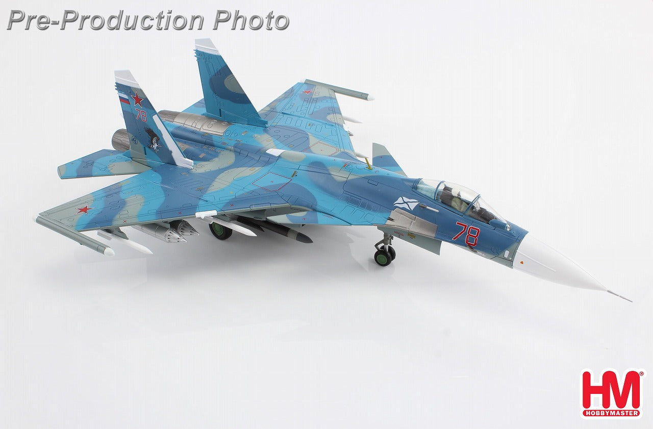 Hobby Master Su-33 フランカーD型 ロシア海軍 第279独立艦上戦闘機