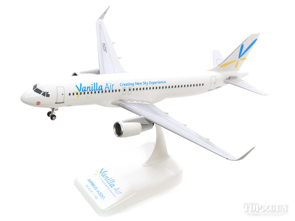 EverRise A320SL バニラ・エア 白塗装 JA02VA 1/150 ※プラ製 [JW15002]