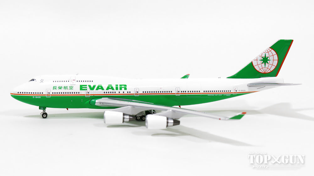 Phoenix 747-400M（貨客混合型） エバー航空 最終飛行時 15年1月 B