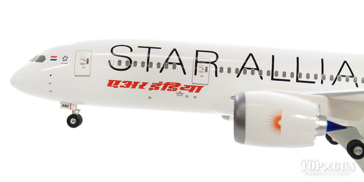 Hogan Wings 787-8 エアインディア スターアライアンス塗装 VT-ANU
