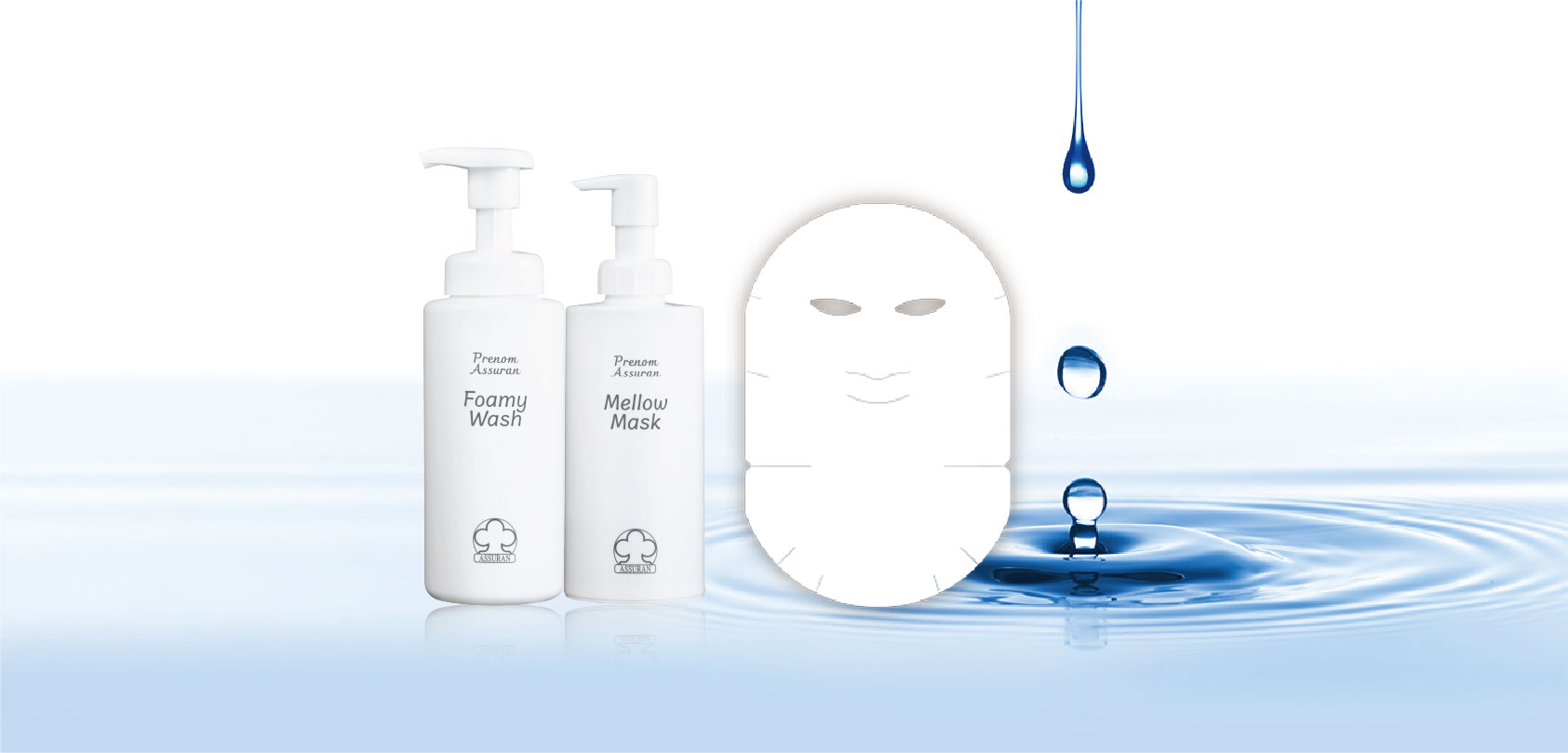 アシュラン フォーミィウォッシュ マスク 2本セット アシュラン フォー