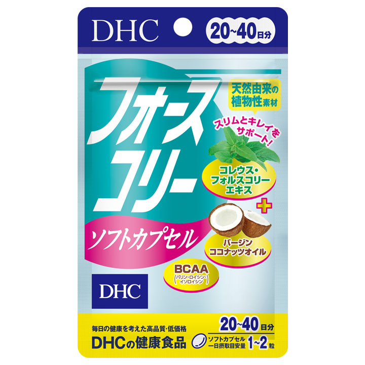 フォースコリー ソフトカプセル | DHC サプリメント