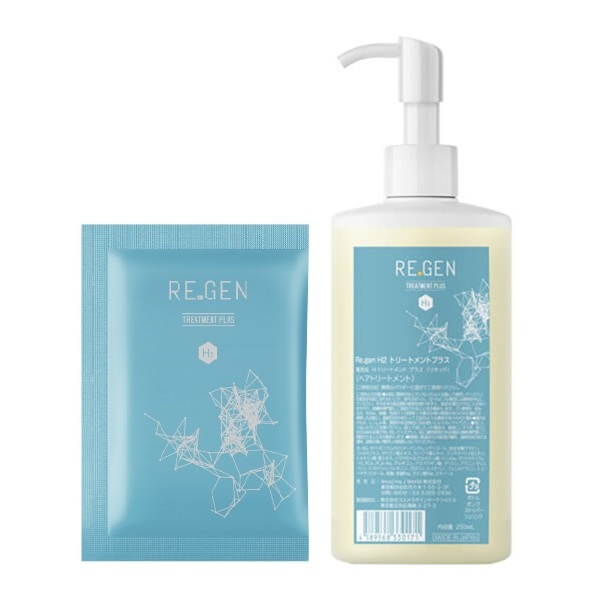 リジェン H2 トリートメント プラス (Regen H2 Treatment+)