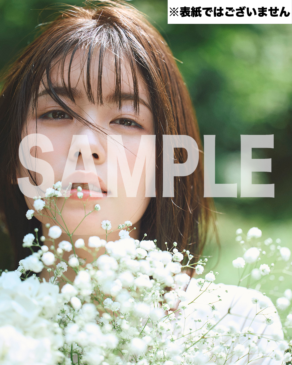 小芝風花カレンダー2026「Flower」 | 小芝風花 | TopCoat Online Shop