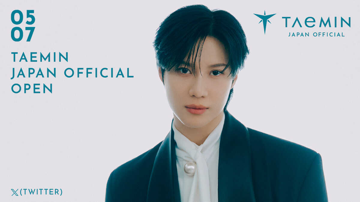 SHINeeのテミンが日本オフィシャルX(旧Twitter)をオープン | 推しが