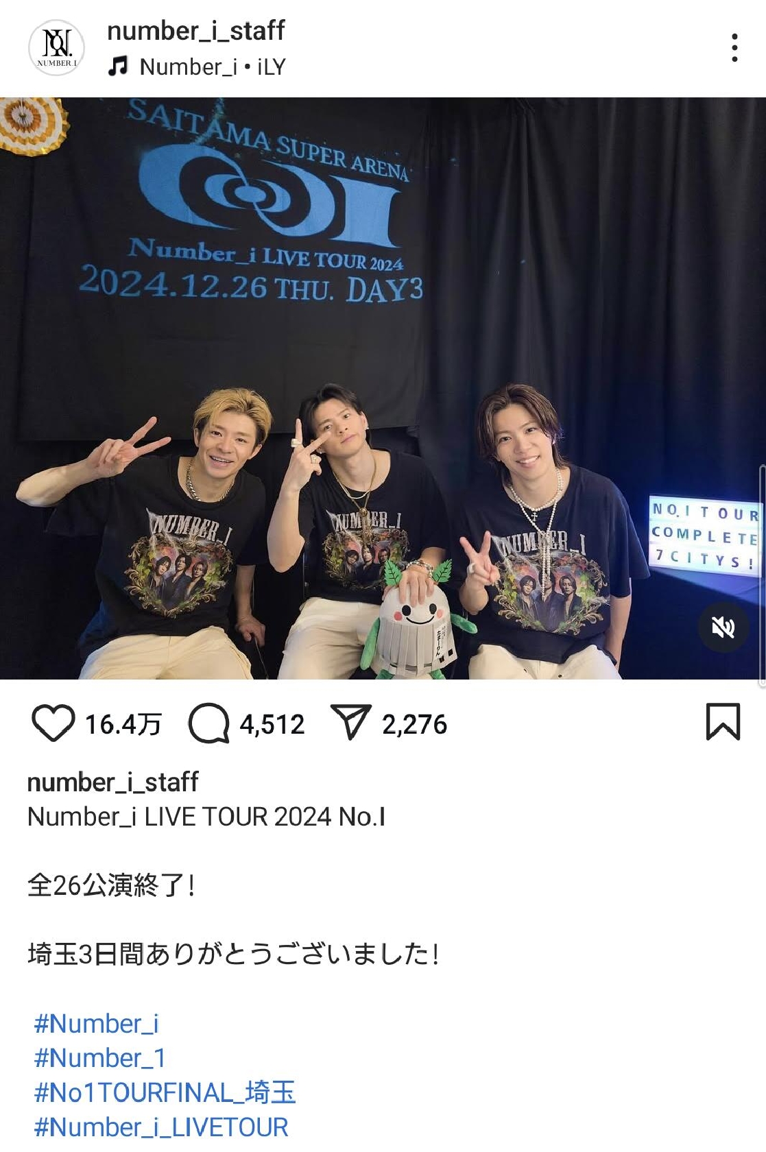 Number_i 3人で全国7都市26公演のライブツアー完走を報告 | 推しが