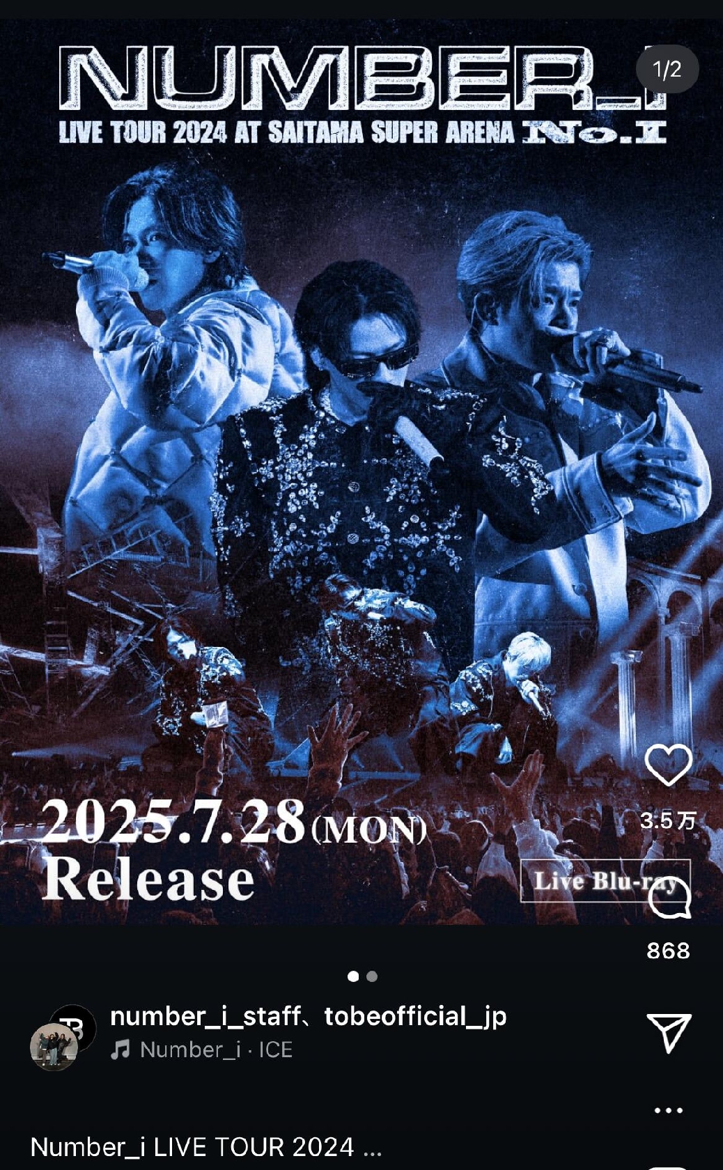 Number_i 初全国ツアーのBlu-rayを7月28日に発売 2枚同時購入特典も