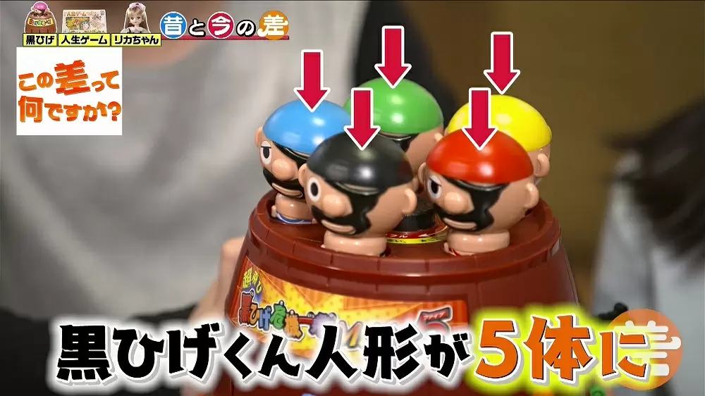 令和の「人生ゲーム」はSNSを競う⁉ 進化するロングセラーおもちゃたち