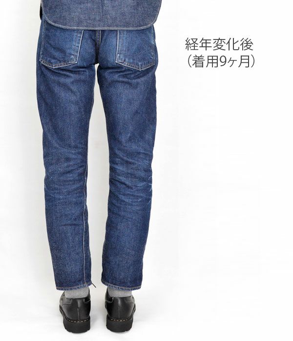 リゾルト (RESOLUTE) 710 66モデル ワンウォッシュ スリムストレート