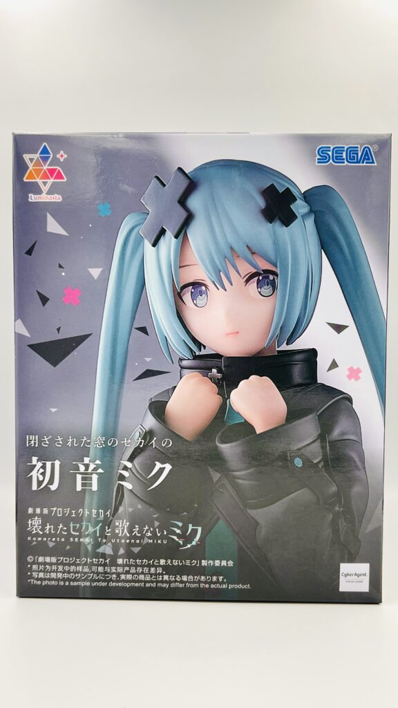 劇場版プロジェクトセカイ壊れたセカイと歌えないミク」Luminasta