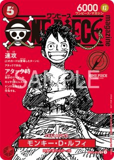 エルバフ ドン【ドンカード】【ONE PIECE DAY'25】【来場者特典