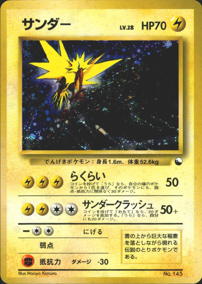 クイックスターターギフト / Quick Starter Gift Set