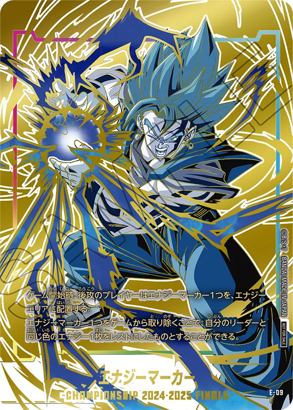 2025年最新】ドラゴンボールフュージョンワールド(DBFW)高額ランキング