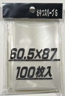 未開封スリーブ - カードショップ トレカード 遊戯王