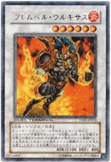 スターダストドラゴン/バスター＆不動遊星」プレイマット 【サプライ