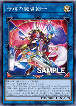 遊戯王】『AGE OF OVERLORD(エイジ・オブ・オーバーロード)』収録情報