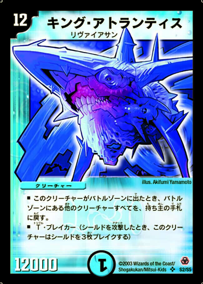 第5弾 漂流大陸の末裔(リターン・オブ・ザ・サバイバー) | トレカカク