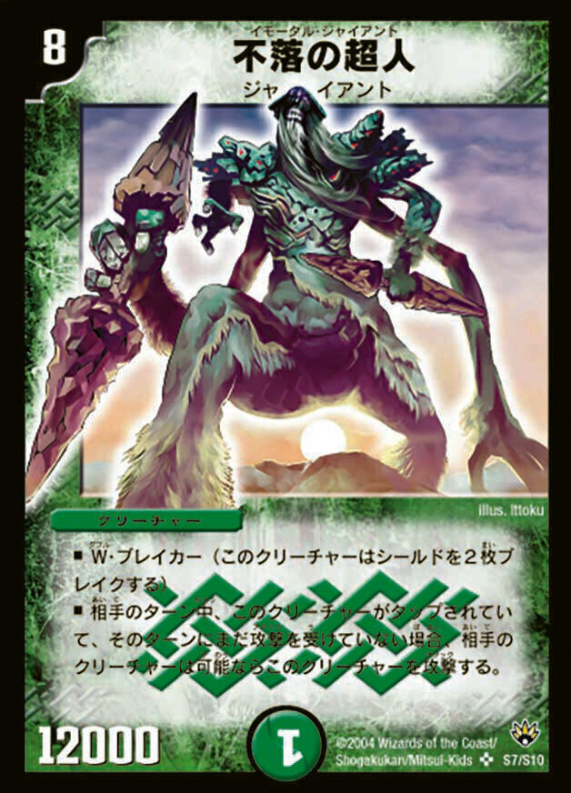 聖拳編(エターナル・アームズ) 第1弾 | トレカカク～デュエマ価格サイト～