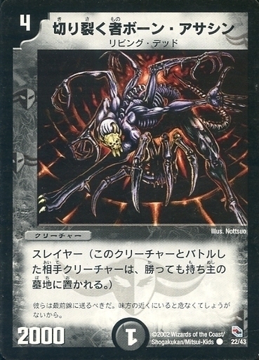 黒城暗黒デッキ | トレカカク～デュエマ価格サイト～