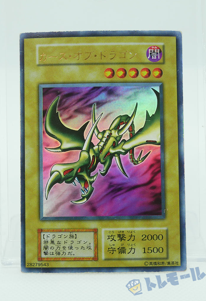 懐かしの初期シリーズ一覧 - 遊戯王カード専門オンラインショップ