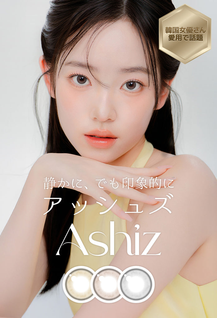 トリカ(TORICA) – 【乱視用カラコン専門店】トリカ公式通販(TORICA)