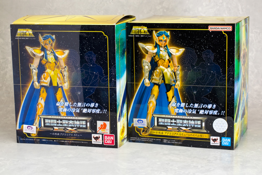 とろ＋ひまつぶし | 聖闘士聖衣神話EX：アクエリアスカミュ