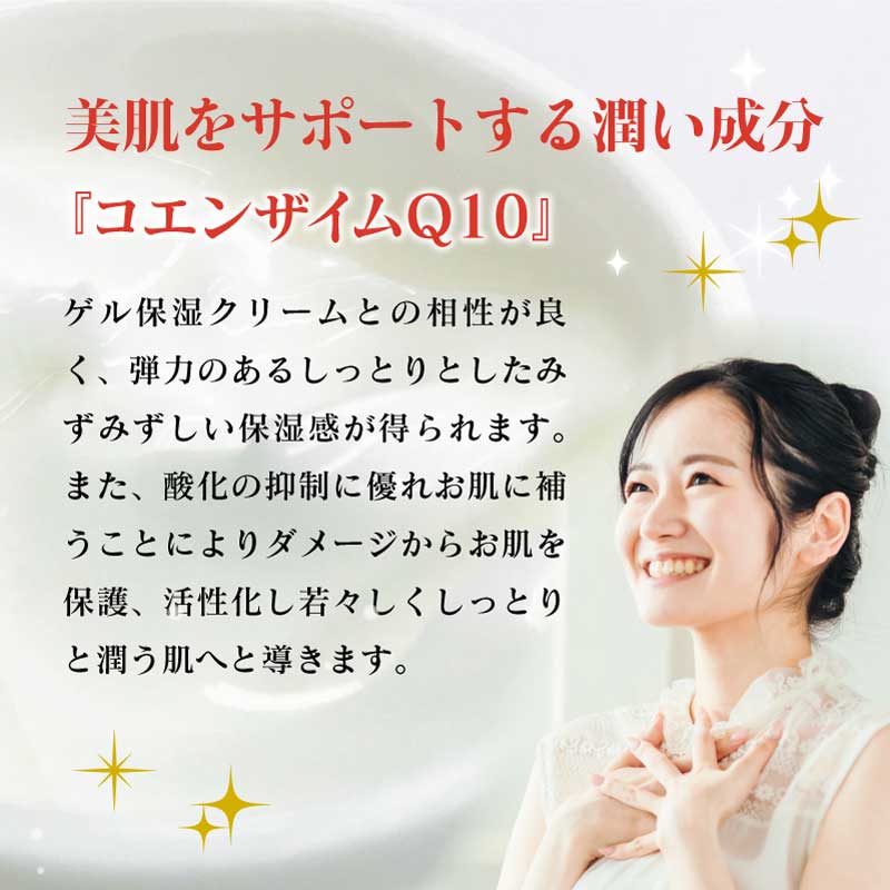 ゲルアンドゲル SUPER GEL オールインワンゲル トリプルA （130g