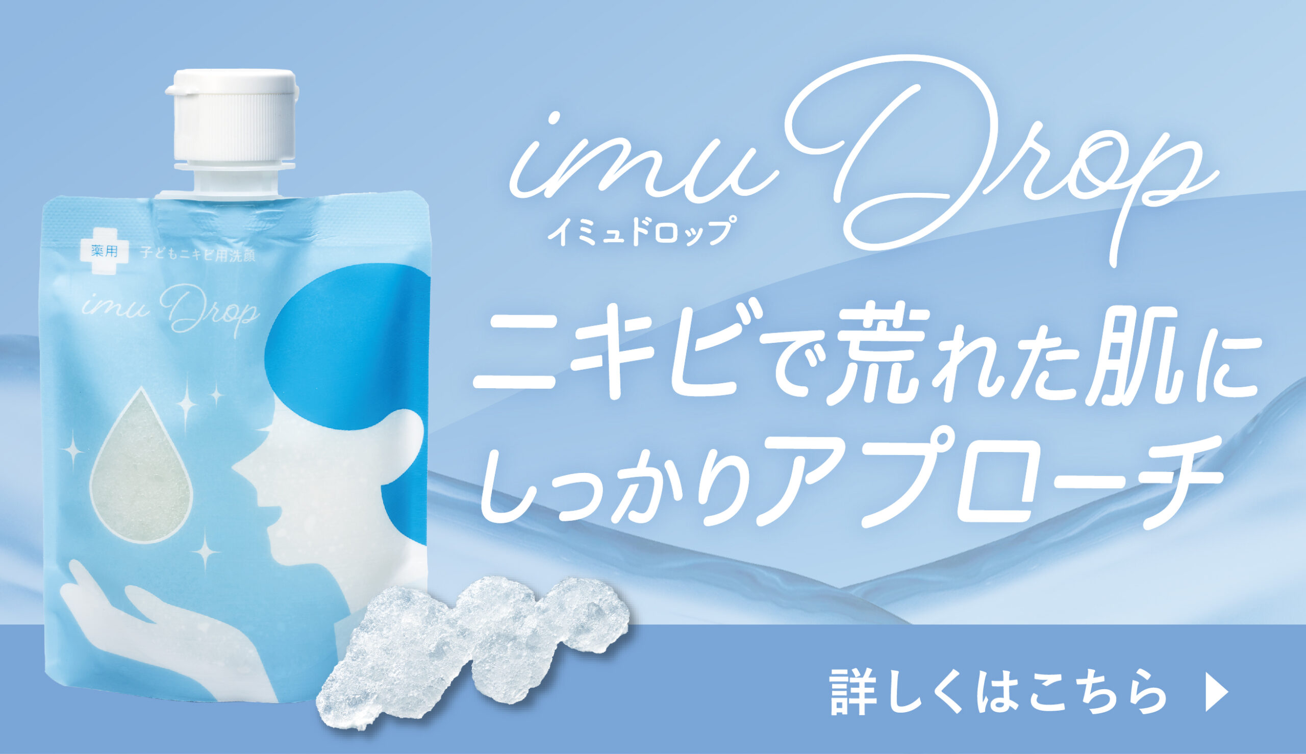 商品ラインナップ | トワニエール 【TOWANI YELL】