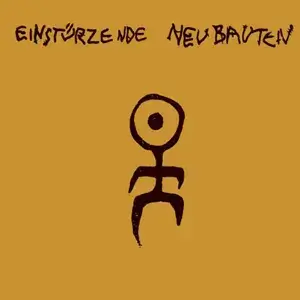 🇩🇪 Einstürzende Neubauten (アインシュテュルツェンデ