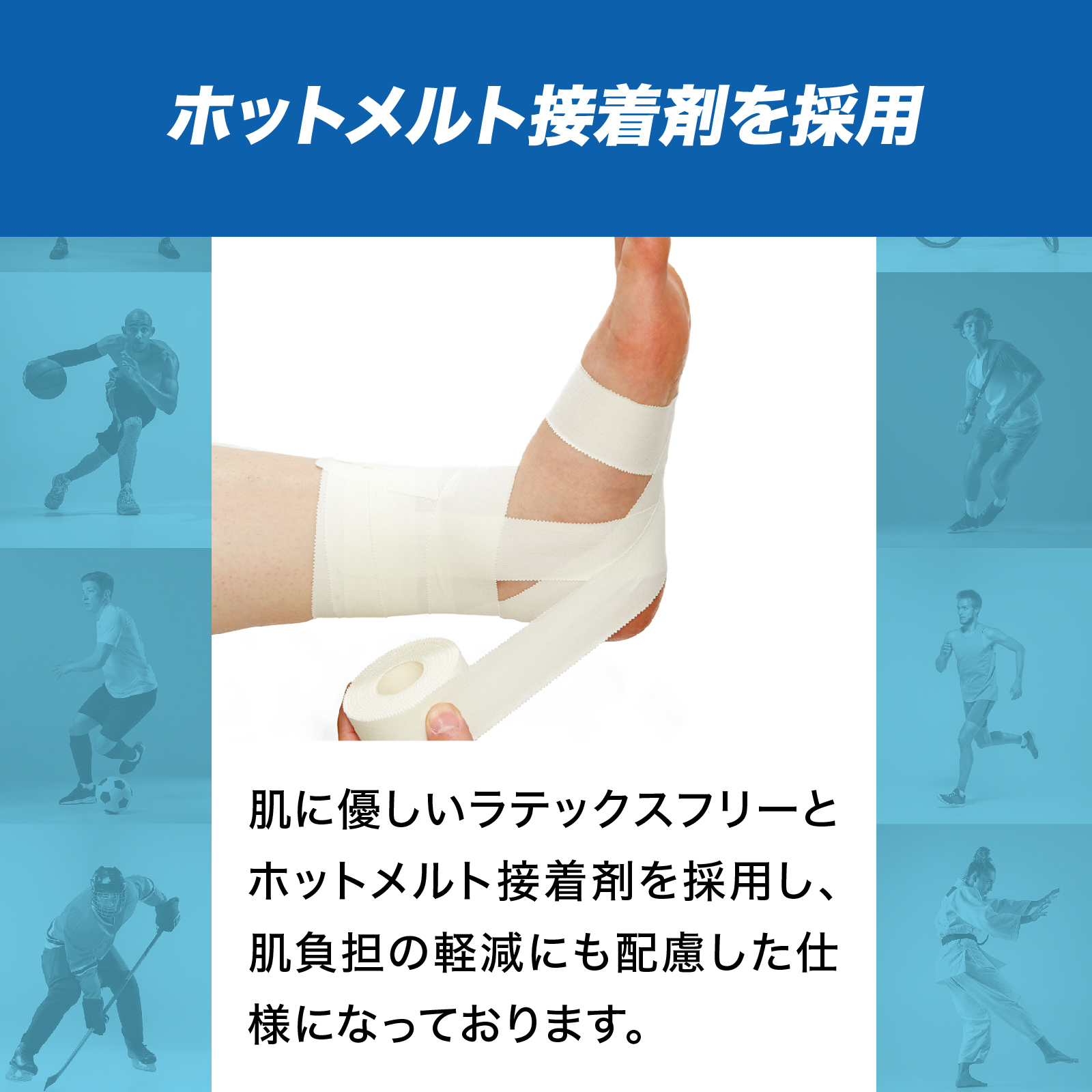 トワテック ホワイトテープ 幅13mm／19mm／25mm／38mm／50mm×13.7m【4