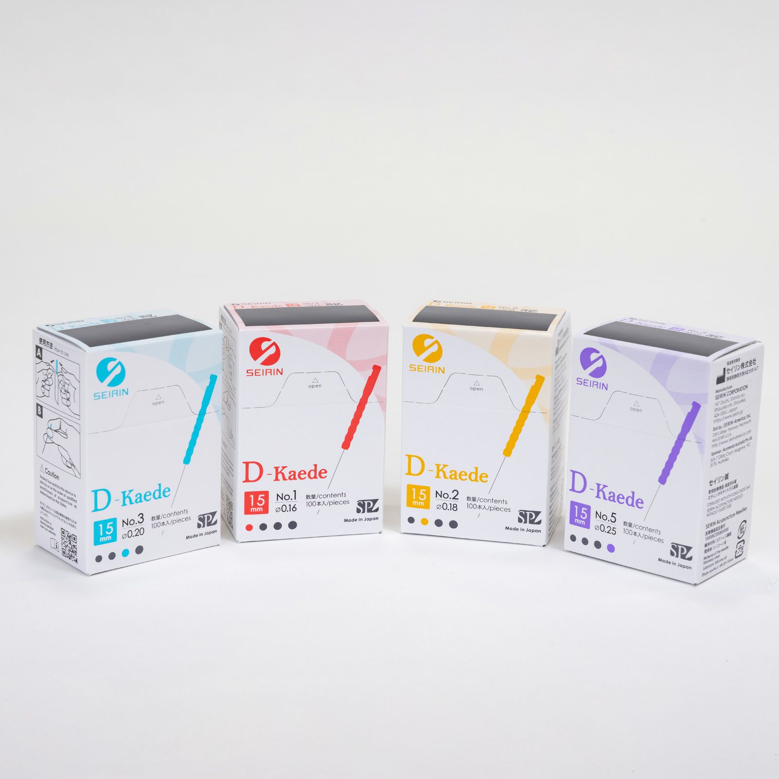 セイリン | トワテック